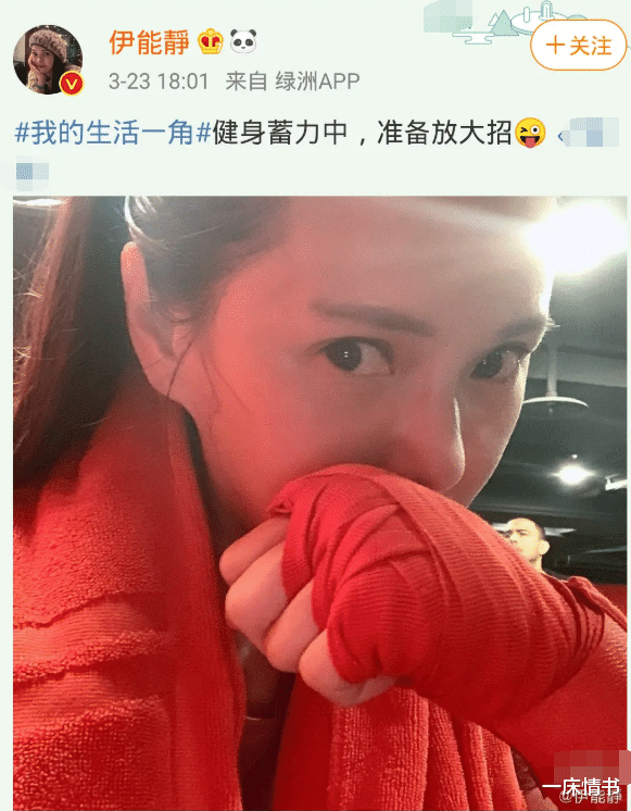 【吴昕】只是录个通告而已?不!看看参加《乘风破浪》的姐姐们有多拼