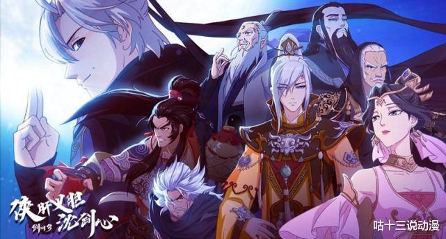 天官赐福|天官赐福特别篇，天宝伏妖录第二季，2021神仙续作打架，国漫崛起
