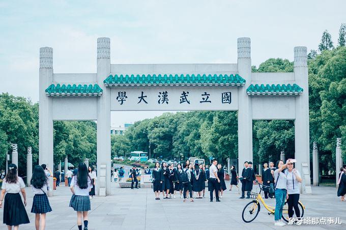 大学排名|2020年最好大学排名，复旦领衔“华东五校”，十强无冷门