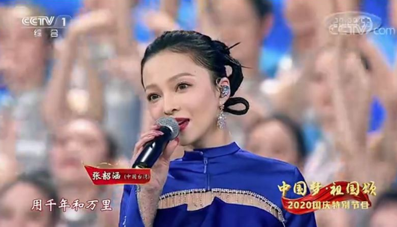 董卿|昨日，张韶涵欧阳娜娜唱得很好听，有种情感更严肃，更伟大