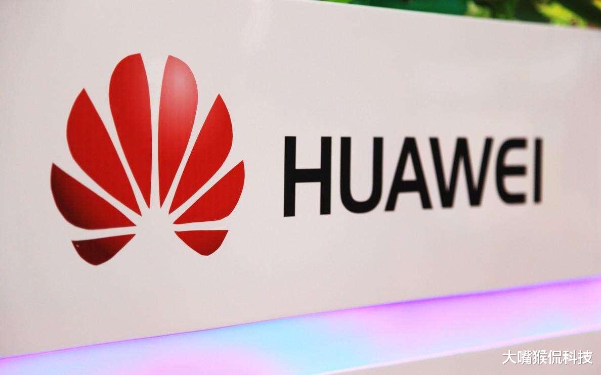 华为|美企巨头传来消息，这就是断供华为的后果？“连锁反应”接踵而来