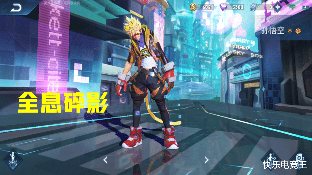 【孙悟空】猴子哪款皮肤好？地狱火缺特效，榜尾超好用而且近期将返场！