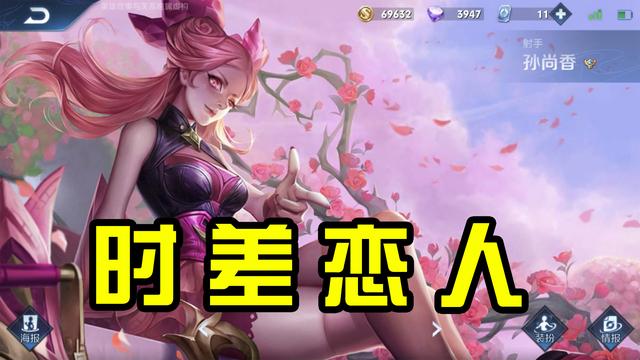 『王者荣耀』王者荣耀19号迎来重大更新，防沉迷再度升级，终于可以上分了？