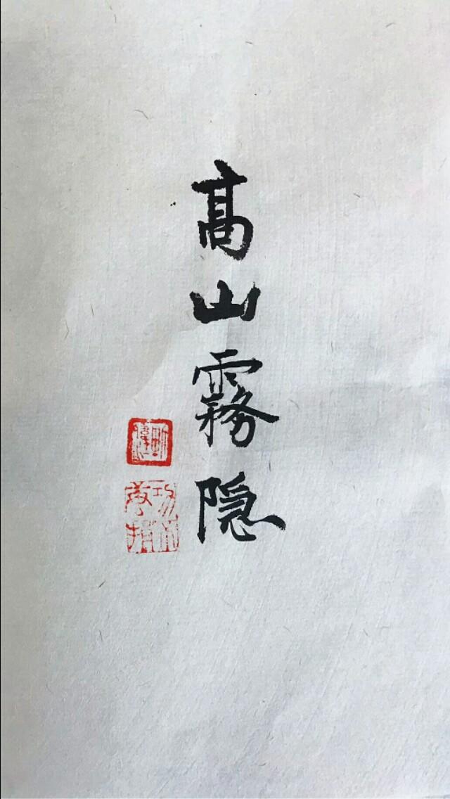 @[献给“茶农”康少兄]饮茶与钓鱼