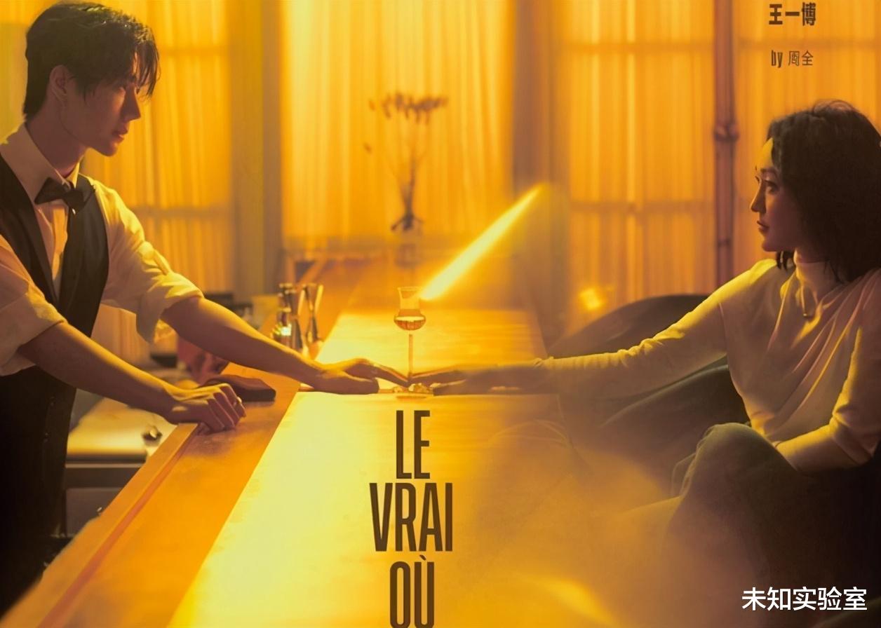 王一博|周迅和王一博在一起太欲！触指尖靠喉结，上演“贤者之爱”