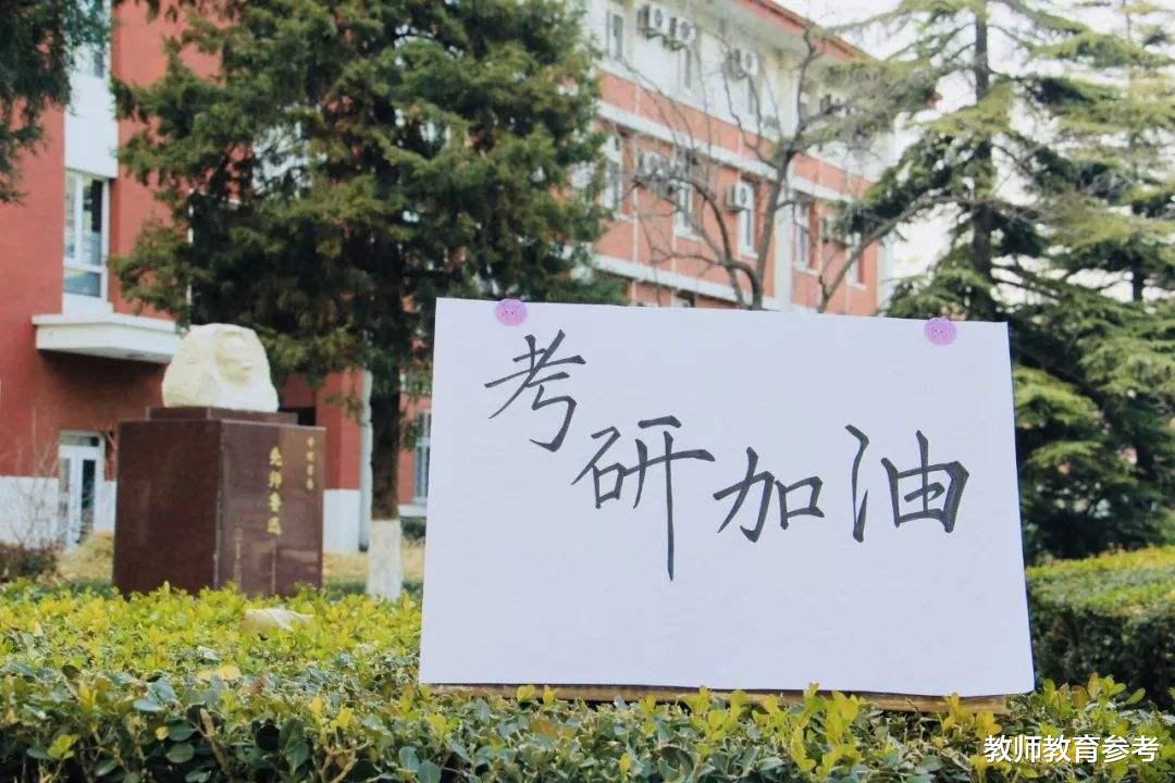 『考研』“我倾尽了所有，第三次考研又失败了，以后该怎么办？”