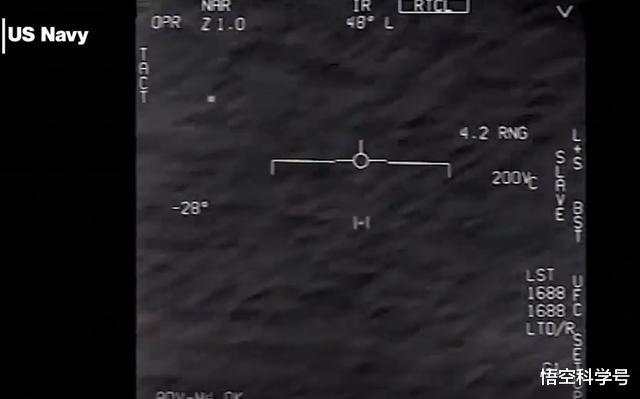 「UFO」6月第3起了!“不明飞行物”又来了,这次照片清晰,总计拍了5张