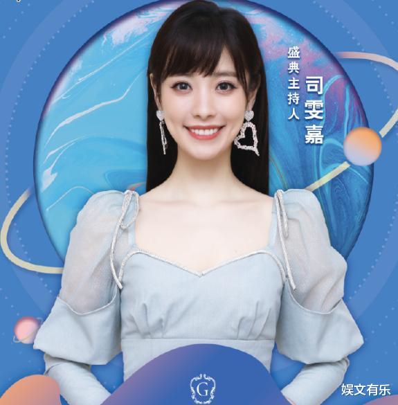 司雯嘉|暗讽丁当，吐槽王源，曝光孙红雷手机号，让极限男团下跪，她究竟有什么背景？