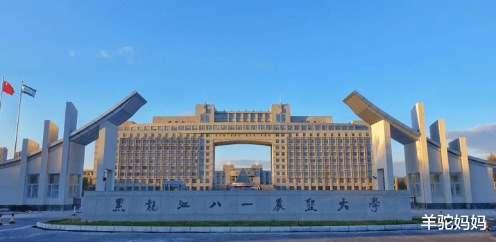 扬州|今年这所大学有点惨,三次征集志愿都没报满,第3次压根没人报