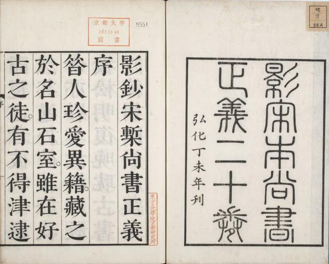 |让古人嗤之以鼻的“奇技淫巧”指的到底是什么?