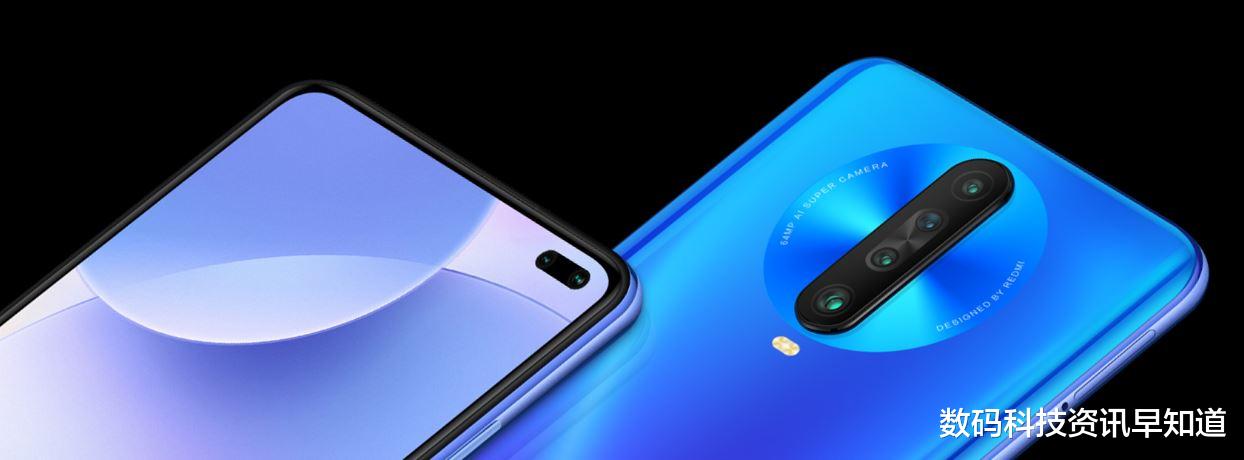 红米手机|王一博与你分享Redmi K30i，高性价比5G手机，价格可能会吓你一跳