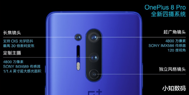 「一加科技」iPhone7换成一加8Pro,深度体验2天,憋了一肚子真心话