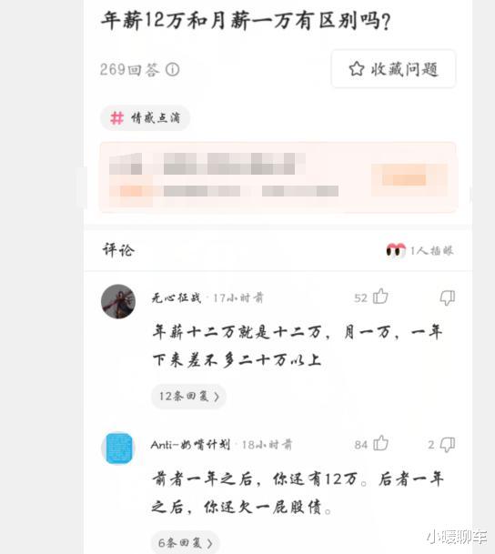 大学|“大学的兄弟们，现在都成明星了”网友：你读的大学叫一本吧？哈哈哈