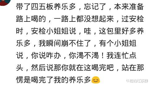 火腿|去美国出差，带泡面和火腿被查到，我说不要的时候，他们眼睛发光