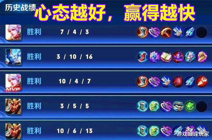 王者荣耀|王者荣耀：赛季末有多难上分？玩家战绩飘红，难道怎么玩都输？
