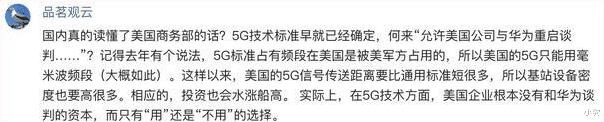 「华为」打压华为无效就硬抢?美韩31家垄断巨头联手:要求开放5G网络系统
