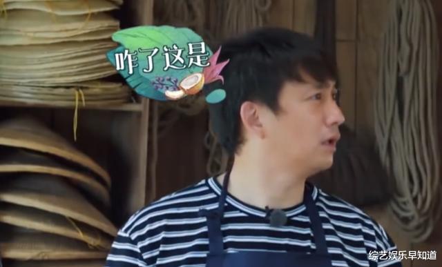 『彭昱畅』《向往的生活》彭昱畅摘椰子，嘉宾疯狂暗示流程错了，他却不明白！