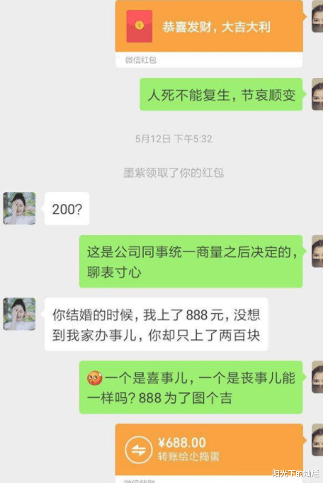 「烧烤」烧烤界地位最高的荤菜是什么？求资深网友解答，哈哈！