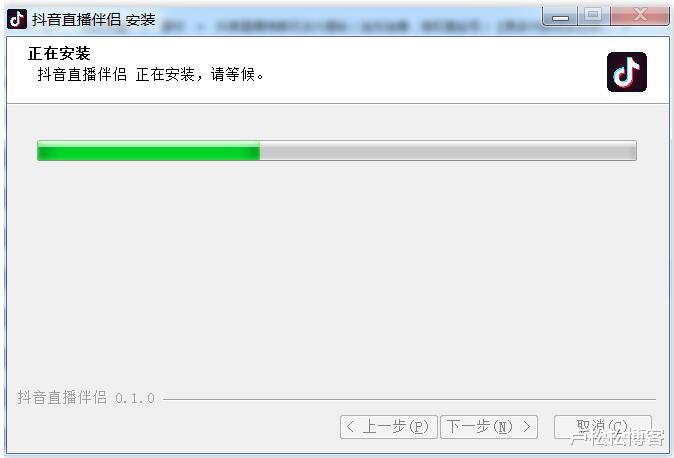 『抖音』2020抖音直播赚钱实战