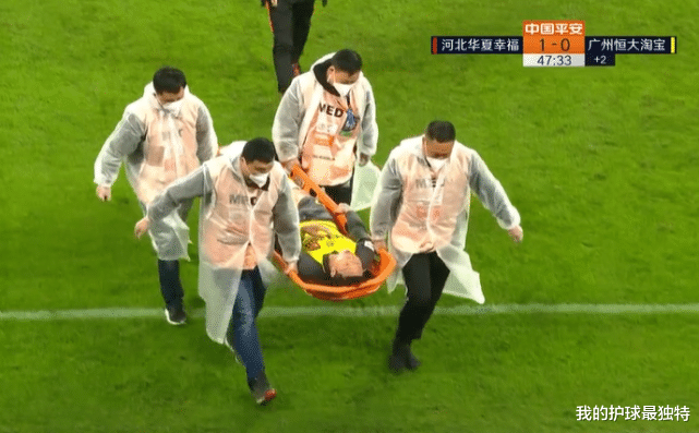 广州恒大|恒大连遭2次暴击！25岁国脚严重受伤被抬出场，卡帅眼神呆滞