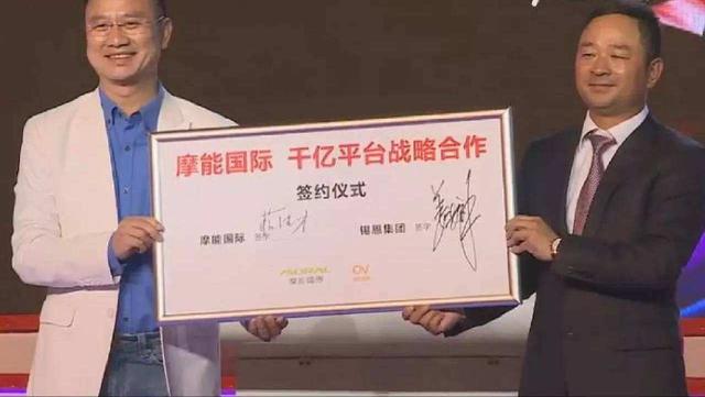 微商|又一微商平台“爆雷”，10万宝妈上当受骗，涉及金额超100亿