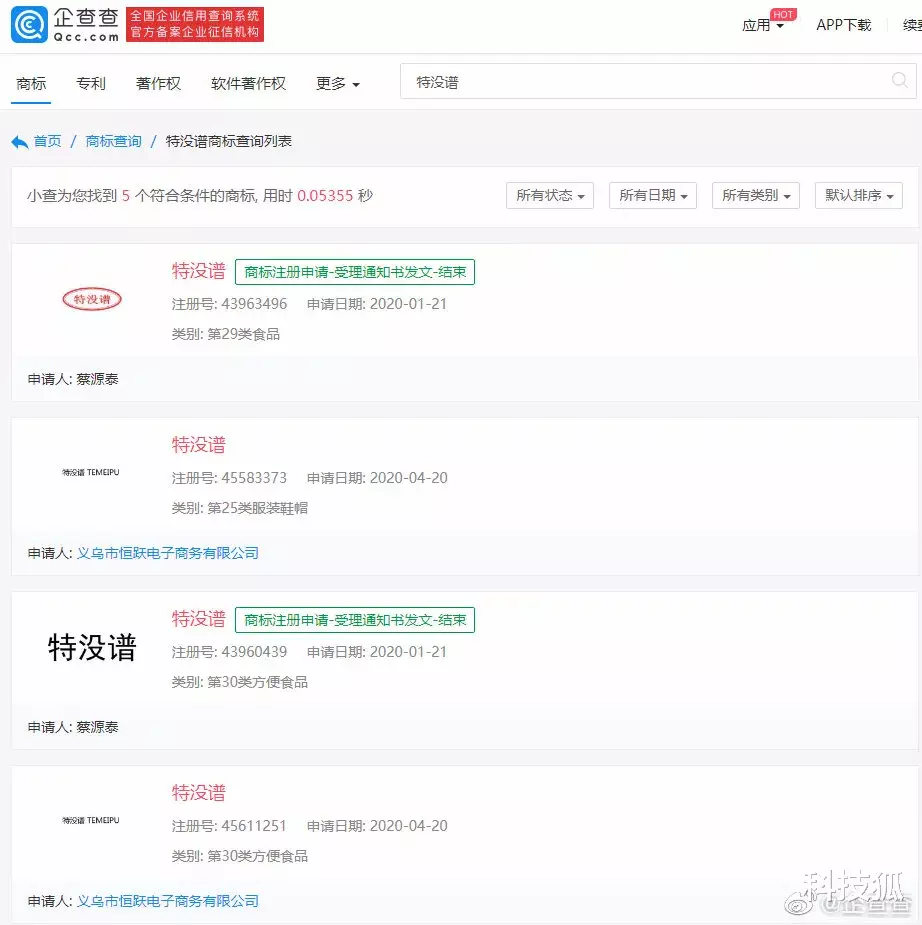 阿里巴巴|这可能是“阿里、京东、腾讯、百度”首次联手