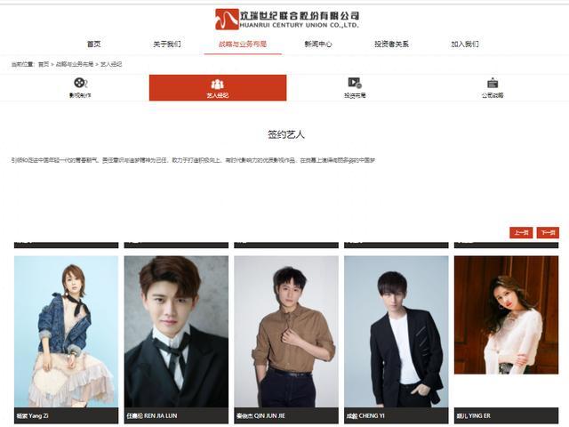谢霆锋|欢瑞真是神奇的公司，总喜欢把男星藏到30岁，才放出来蛊惑人心