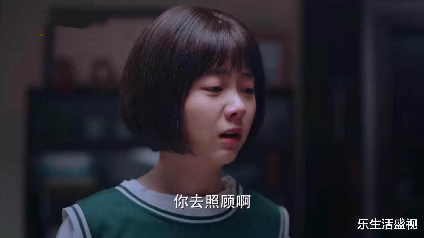 陈婷|《以家人之名》李尖尖不舍凌霄，陈婷耍手段让凌霄出国，剧情开虐