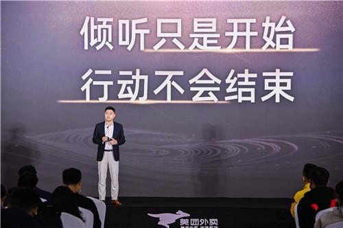 苹果|叫外卖要求带包烟否则给差评,小哥该怎么办?美团召开骑手恳谈会