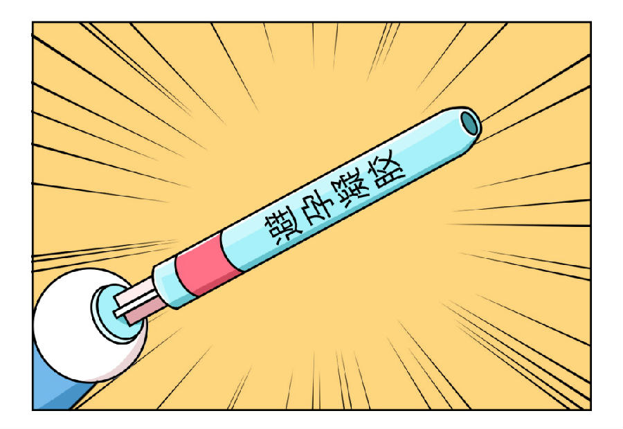 避孕药|不戴套不吃药！新型避孕凝胶成功率达93.3%，不伤身无副作用