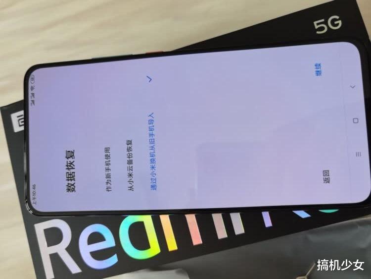 骁龙865|小米加速清仓，骁龙865+256GB从3999跌至2799元，还有真全面屏