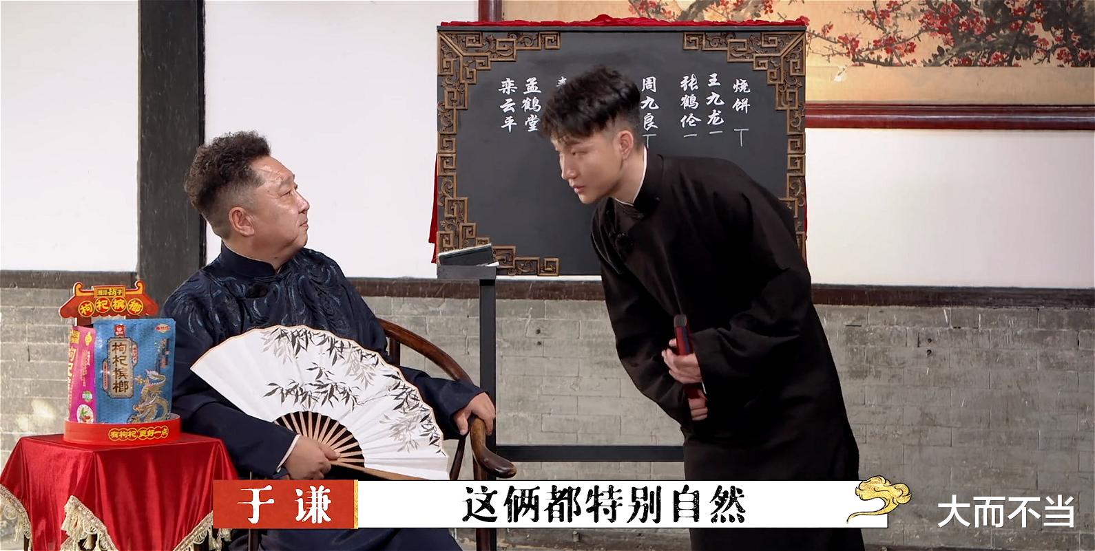 德云社|郭德纲微博晒出两个字，德云社成员集体沸腾：时刻准备着！