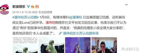 潘玮柏|就这,你们还信真人秀么?