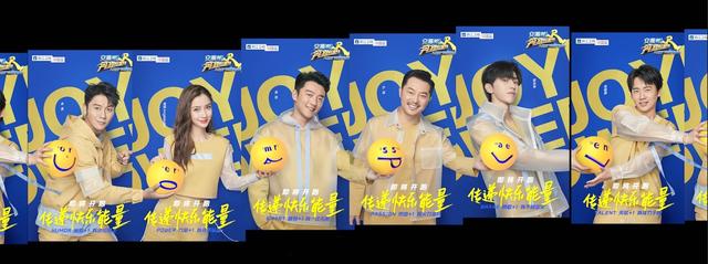 【张艺兴】邓伦接替张艺兴，蔡徐坤接替鹿晗，王牌真人秀迎来真正的更新换代