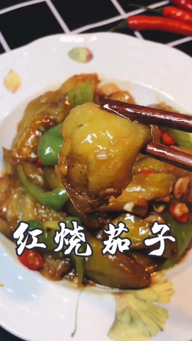 茄子|天然花青素，几天吃一回，价格便宜，还能帮助清理血管垃圾