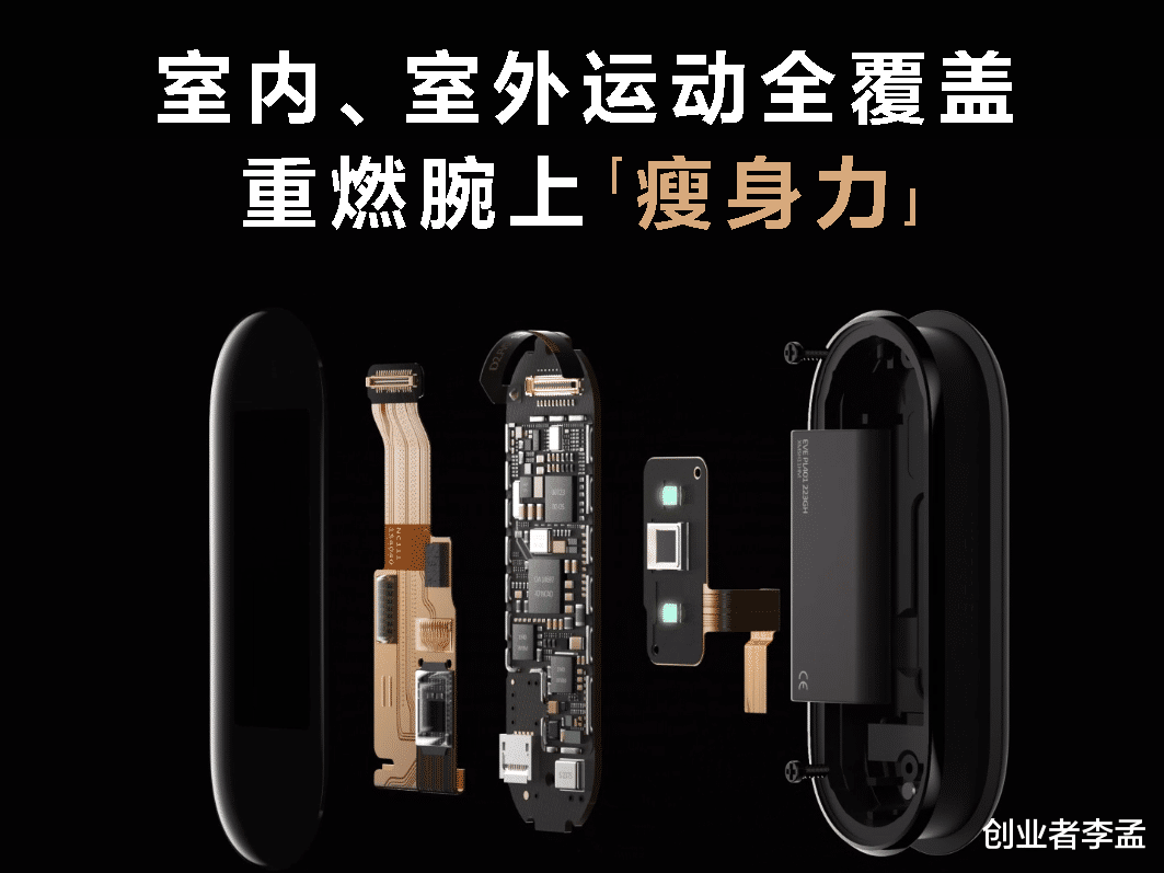 小米科技|小米手环屏幕逆光下侧面缝隙特别大，找门店售后不承认，怎么办？