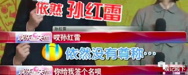 周冬雨|多次欺负小演员还时常耍大牌，被称圈内霸凌影后，周冬雨有多狂？