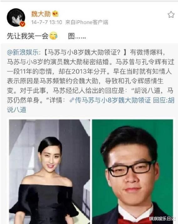 魏大勋|魏大勋成功上位，靠的不止何炅谢娜？背后另有其人