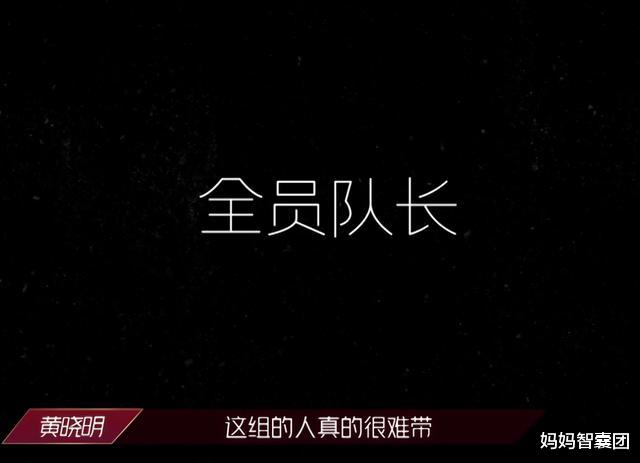 黄圣依|《乘风破浪》公演：黄圣依站C位的时间，比许飞和吴昕加起来多3倍