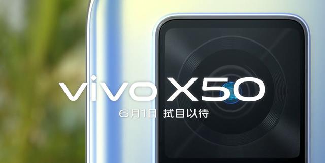 vivo x：vivo X50全面曝光：Pro+版本或将搭载骁龙865处理器？