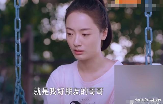 初恋脸|以家人之名：尖尖不是全剧最美？当小橙子长大后，这\初恋脸\慕了