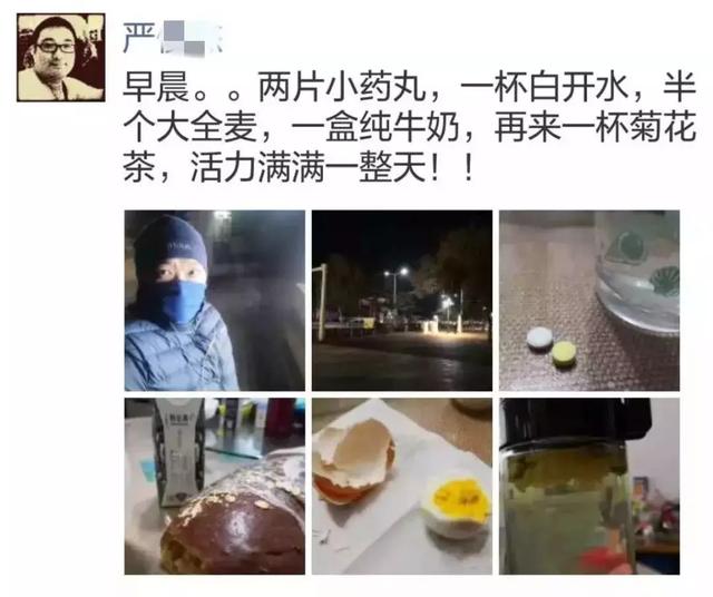 血糖|糖友真实故事：不到40血糖19.5，通过这个方法20年没并发症