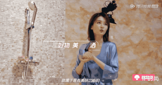 欧阳娜娜▲宋祖儿和欧阳娜娜的浴室，一个比一个“作”