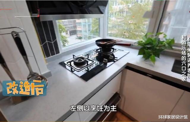 北京一家5口挤40㎡，阳台上做饭晾衣服，上厕所用脸盆接水冲