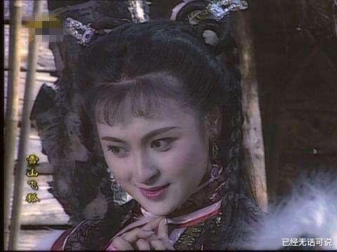 王璐瑶|被金庸选中的混血美女,却因“插足”万梓良婚姻,毁掉大好前程