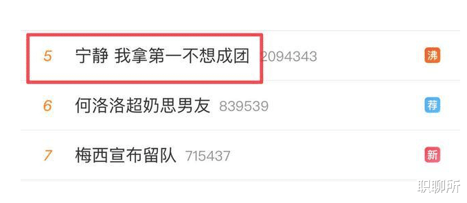 宁静|宁静的不识趣，张雨绮的顾台面，郁可唯的势利，万茜的反击