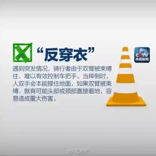 宁波■雨衣“杀手”再现！遮风挡雨的雨衣，竟成了夺命的“凶器”！