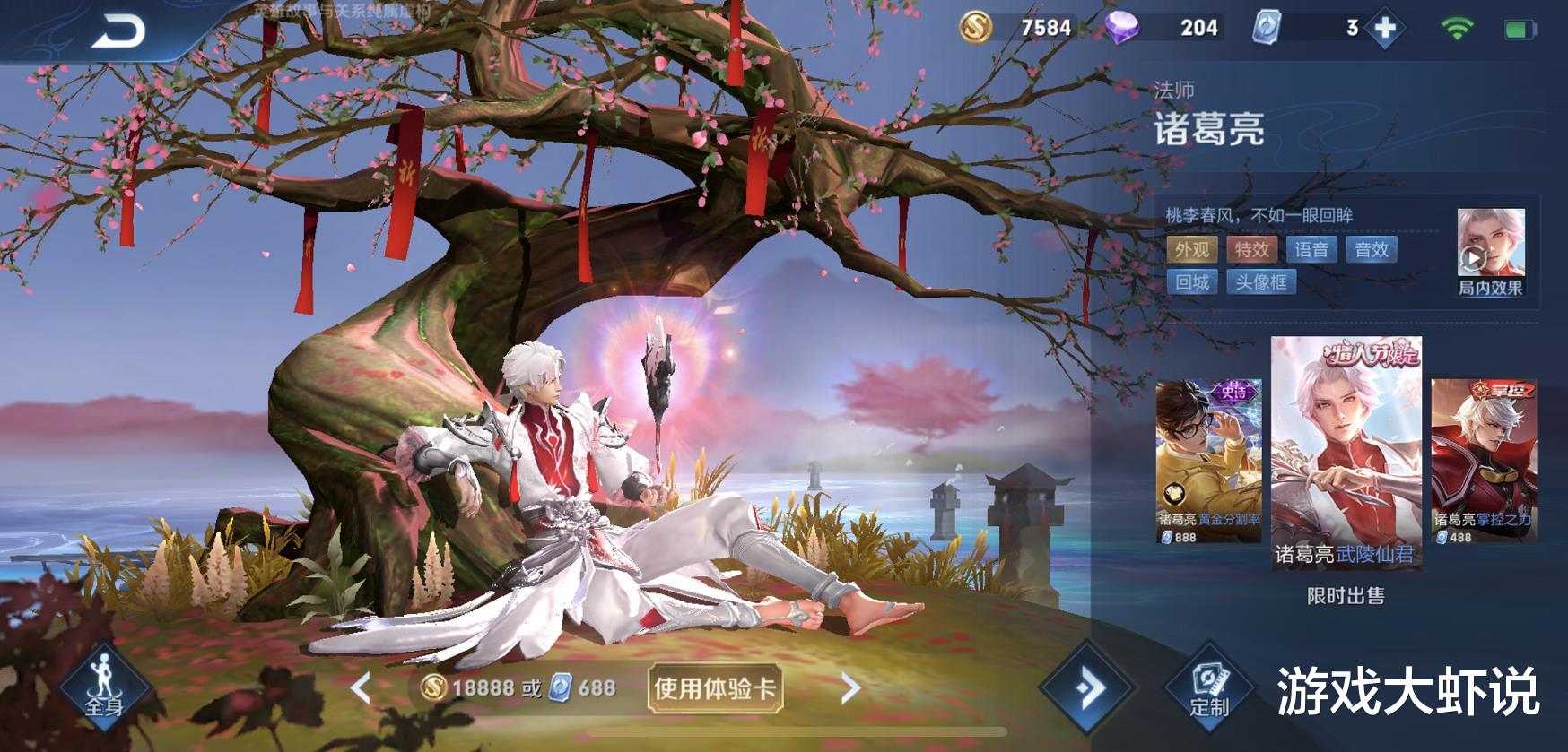 ##5.20史诗活动上线，单排玩家这次真的亏了，土豪：荣耀水晶