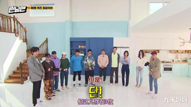 [runningman]《RunningMan》第一届问答最强者赛，嘉宾全程隐身，智孝继续懵！