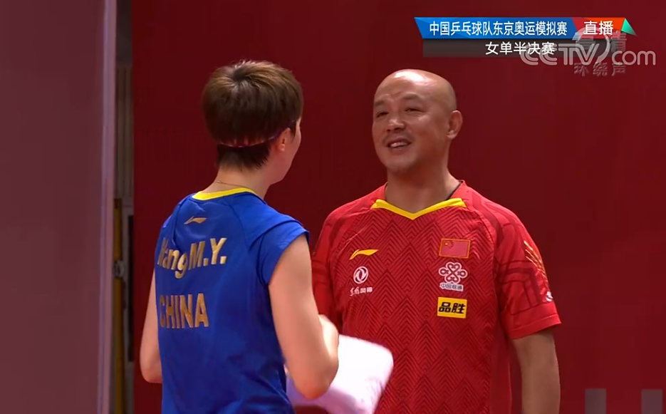 陈梦|国乒再爆冷门！陈梦2-4输球，无缘女单决赛，仅剩一项冠军可争夺